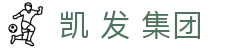 凯 发 集团|凯发线上开户_凯发网娱乐游戏网址网站app国际官网入口欢迎您